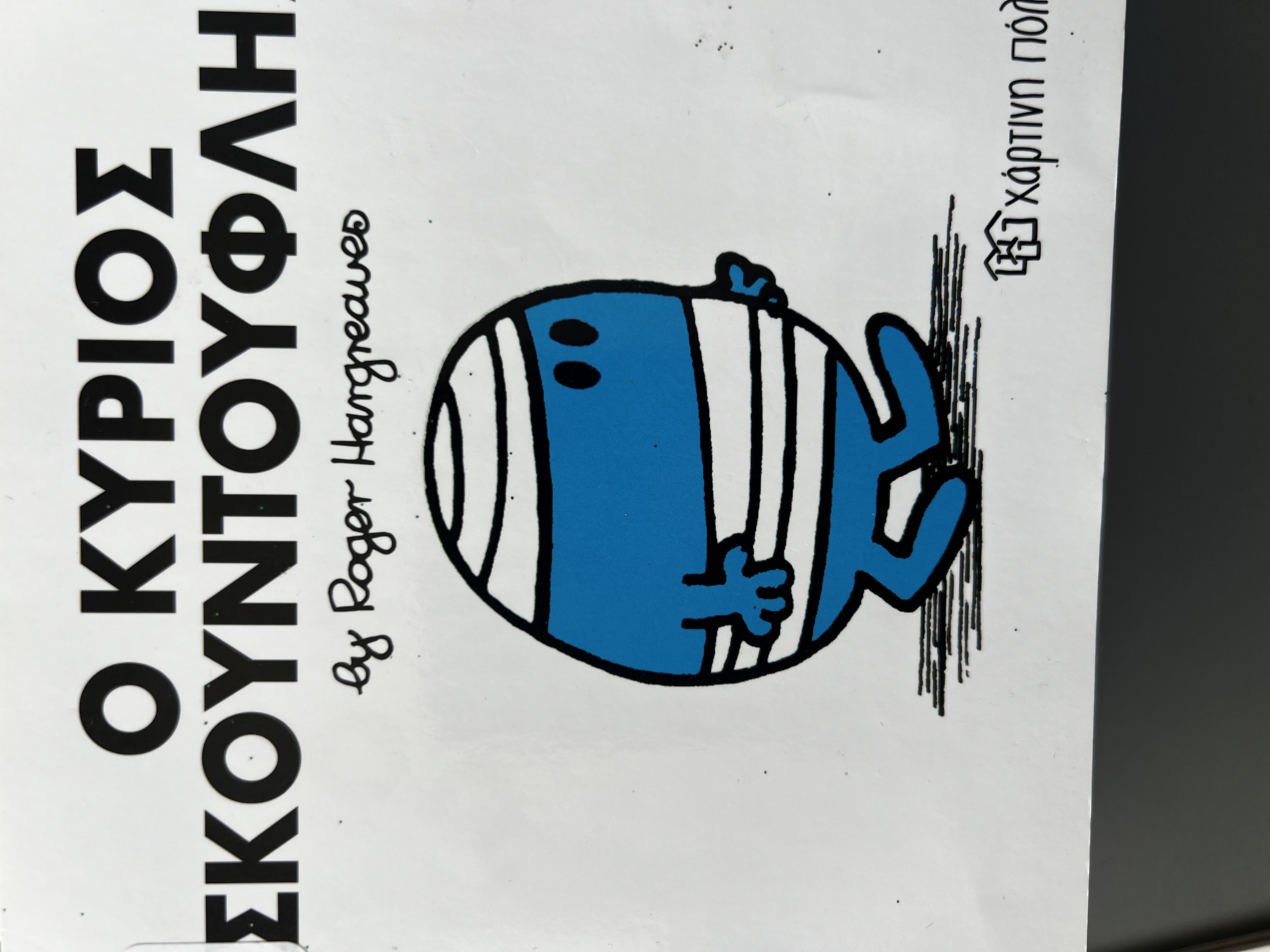 Μη διαθέσιμο εξώφυλλο