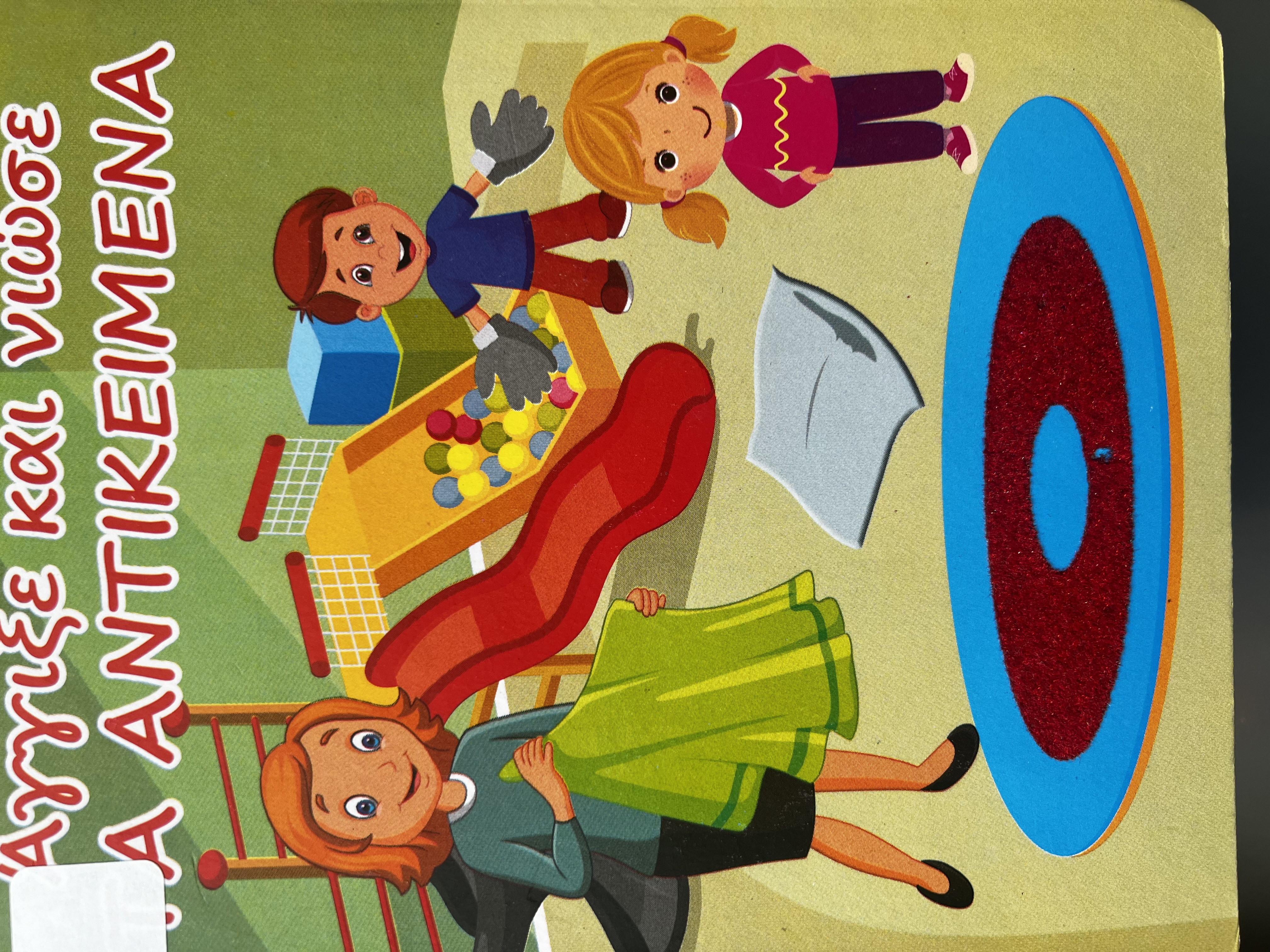 Μη διαθέσιμο εξώφυλλο