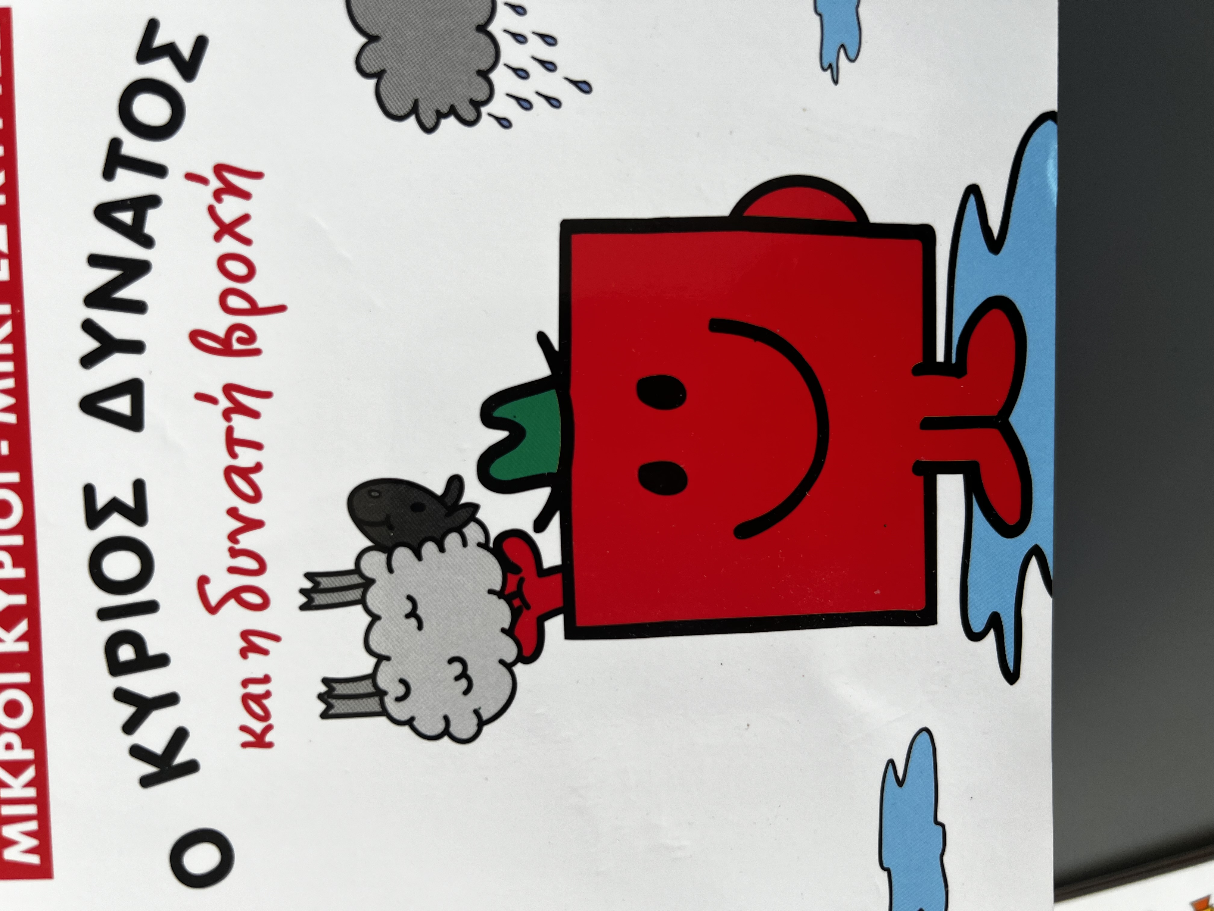 Μη διαθέσιμο εξώφυλλο